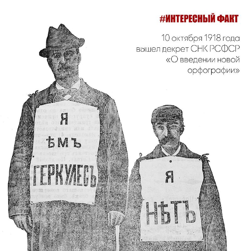 ***▫️***Еще в начале 1918 года был …