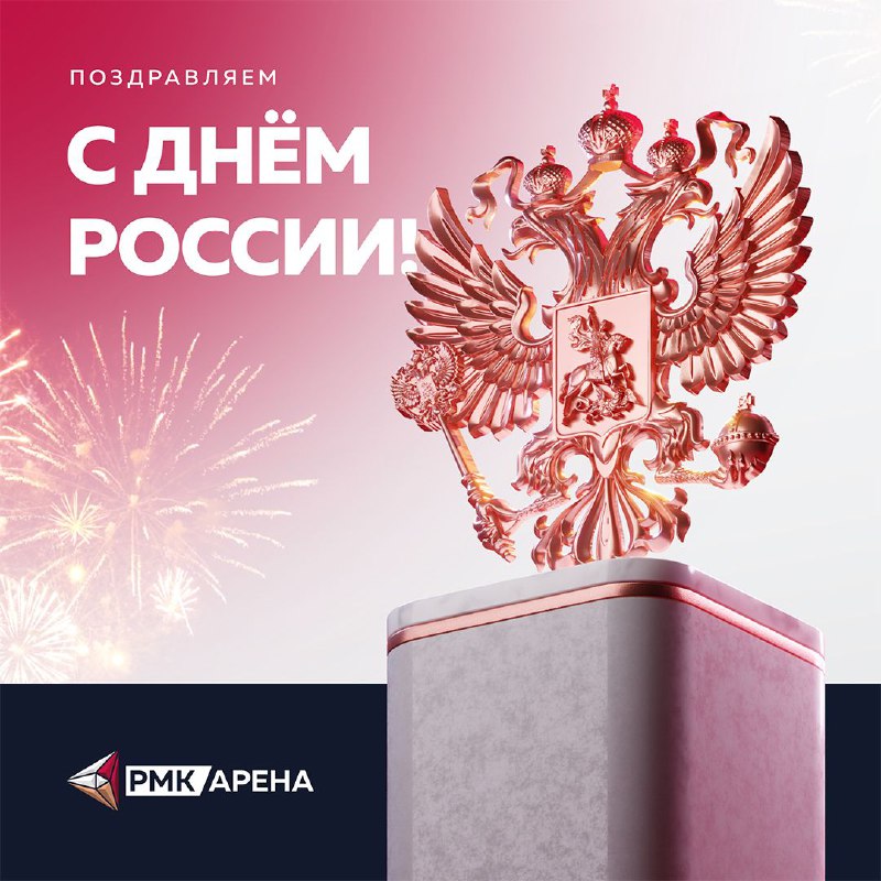 ***??*** Скажем сегодня: