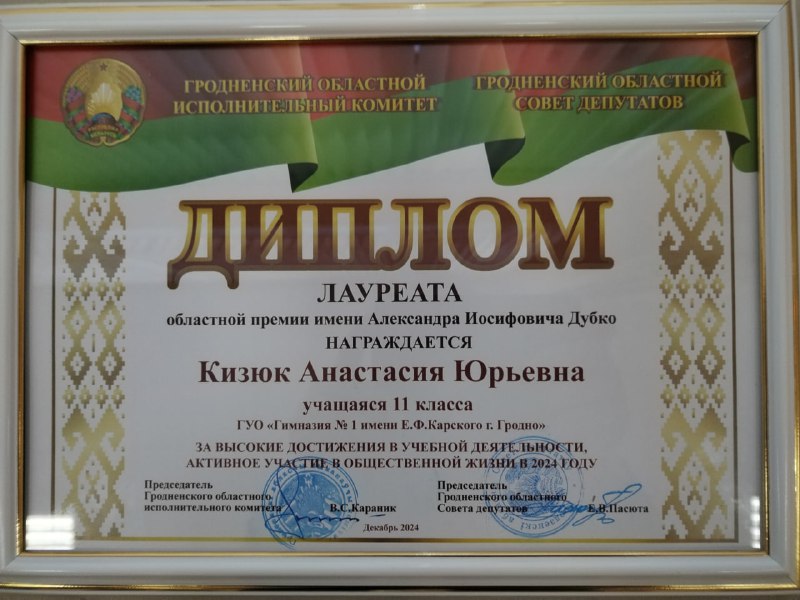 ЗОРНЫ ПАЛЁТ ПРАЦЯГВАЕЦЦА