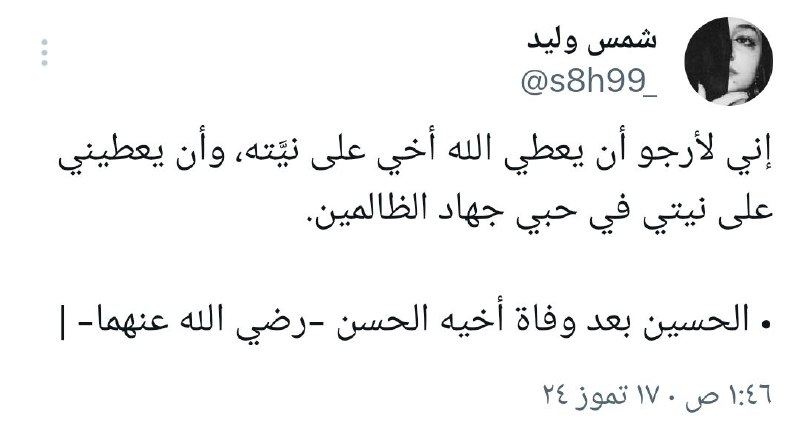 أَشْرَقَتْ