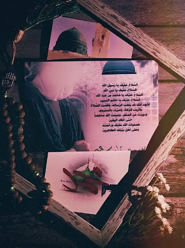 رمـــزيات *