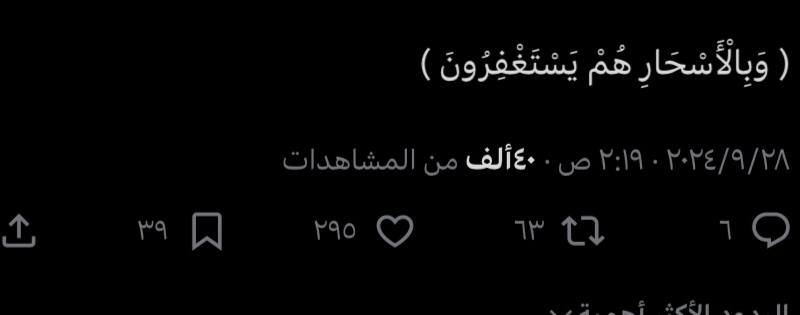 للجنّة?.
