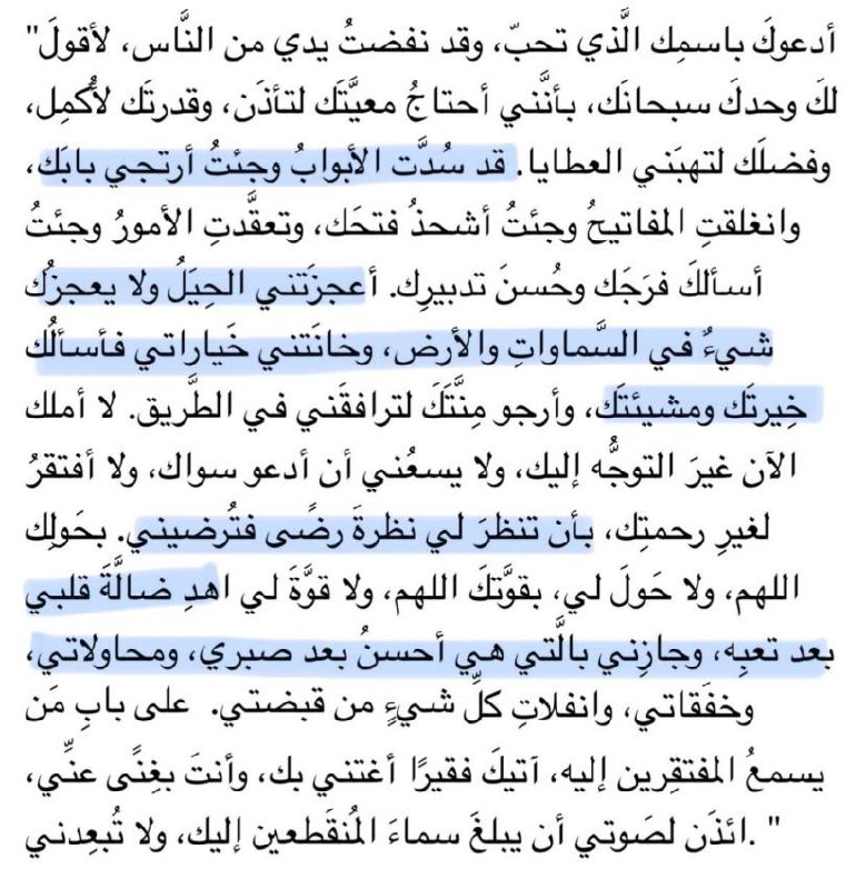 للجنّة?.