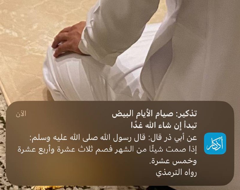 ذكروا غيركم***❤️***
