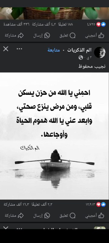 الهم امين ***♥******🖤******🌚***