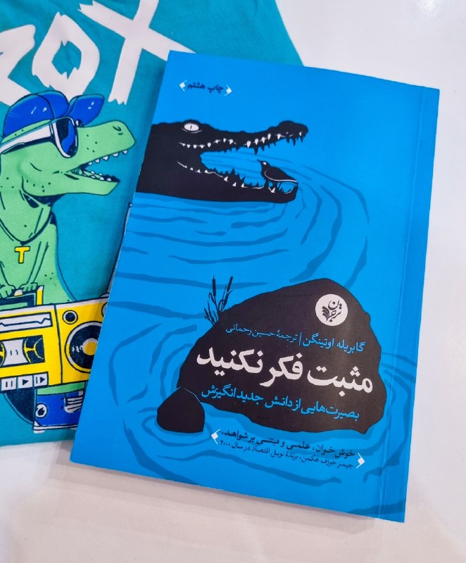 ***?*** [#معرفی\_کتاب](?q=%23%D9%85%D8%B9%D8%B1%D9%81%DB%8C_%DA%A9%D8%AA%D8%A7%D8%A8)