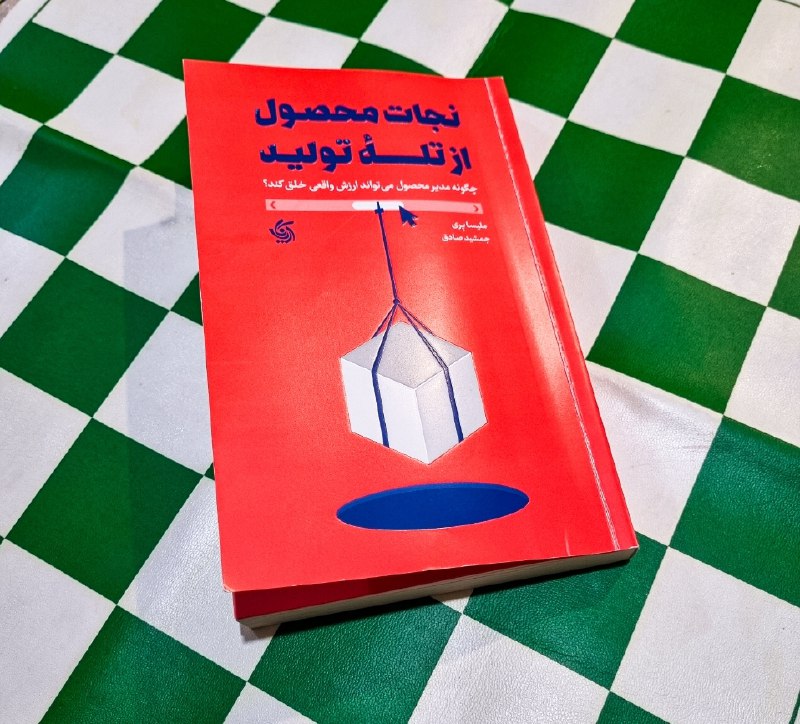 ***?*** [#معرفی\_کتاب](?q=%23%D9%85%D8%B9%D8%B1%D9%81%DB%8C_%DA%A9%D8%AA%D8%A7%D8%A8)