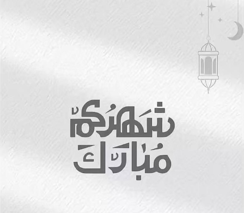 الله أكبر، اللهم أهله علينا بالأمن …