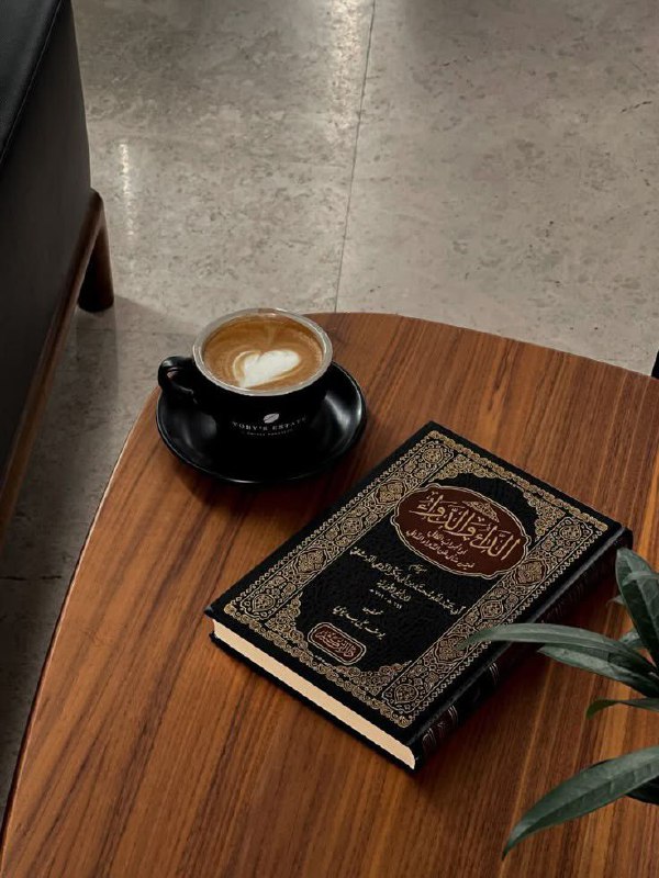 السلام عليكم ورحمة الله وبركاته