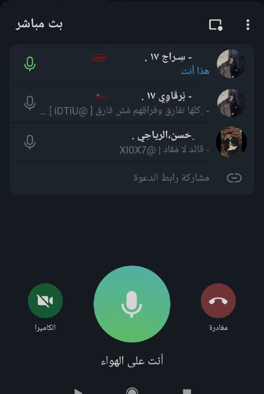 رجاله في وقت كترو ذكروة البط …