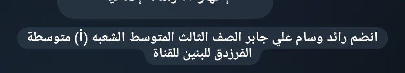 سامحني بنطلعك مش كاتب مواليدك واسم …