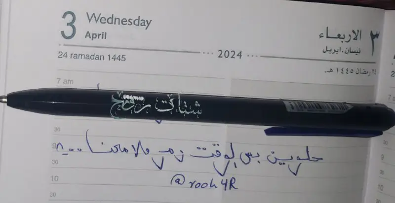 ولست تدري هدوئي كم يكلفني،، وكم …