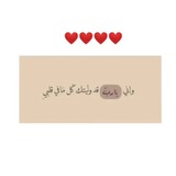 اشتركوا قناة دينية واذكار