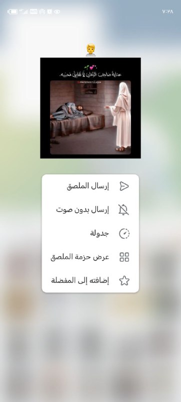 حب الامام الكاظم عليه السلام يجمعنا