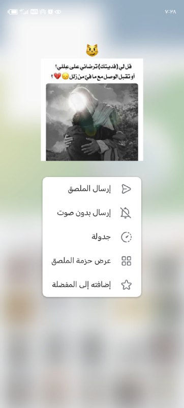 حب الامام الكاظم عليه السلام يجمعنا