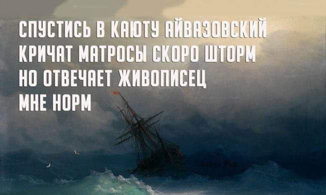 Написала про землетрясение и двое отписались …