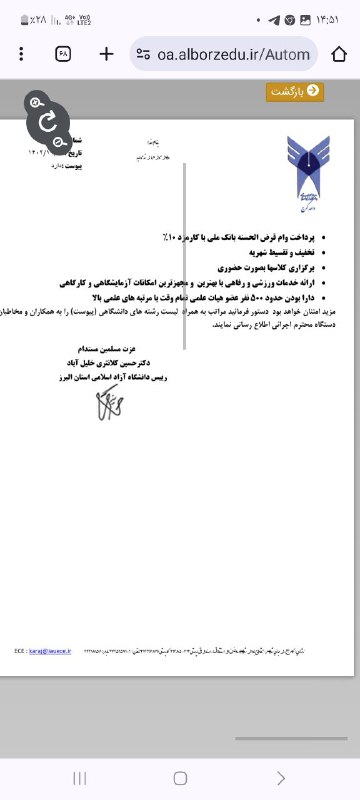 مدرسه حضرت مریم (س)