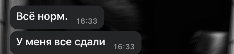 Сюда, зачёт в кармане ***🤩***