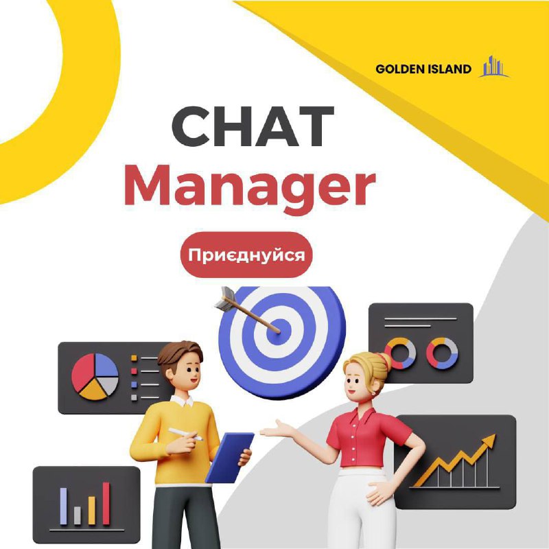 Відкрито набір на вакансію: ***😘***"Chat-manager"