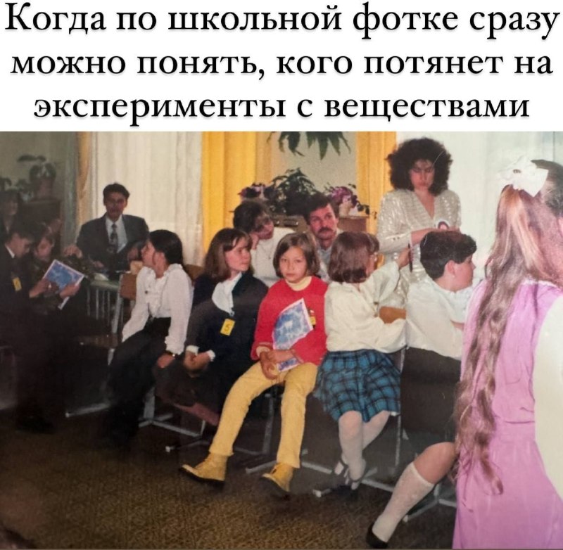 Позолоченная молодёжь 🫥