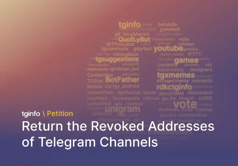 **Petition to Return the Revoked Addresses of Telegram Channels**On August 19, Telegram [revoked](https://t.me/tginfoen/1471) the public addresses of millions of channels …