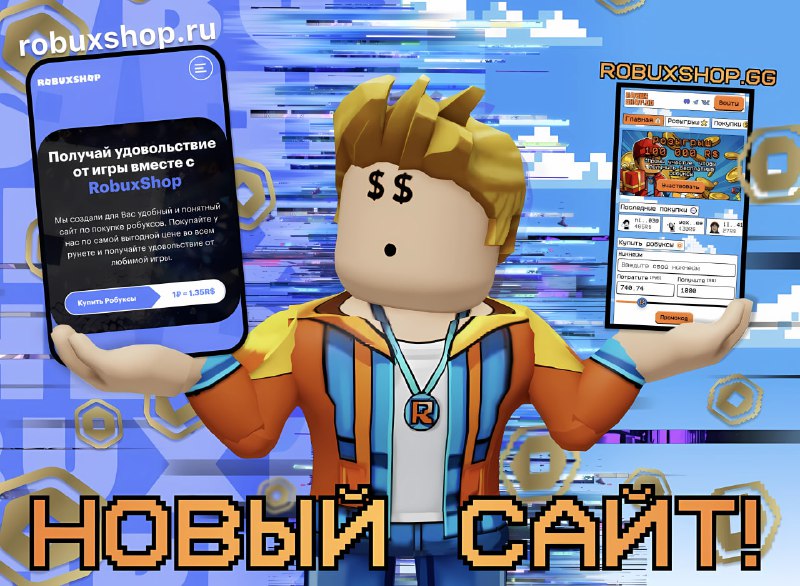 **Мы к вам с новостями ***🗞*****