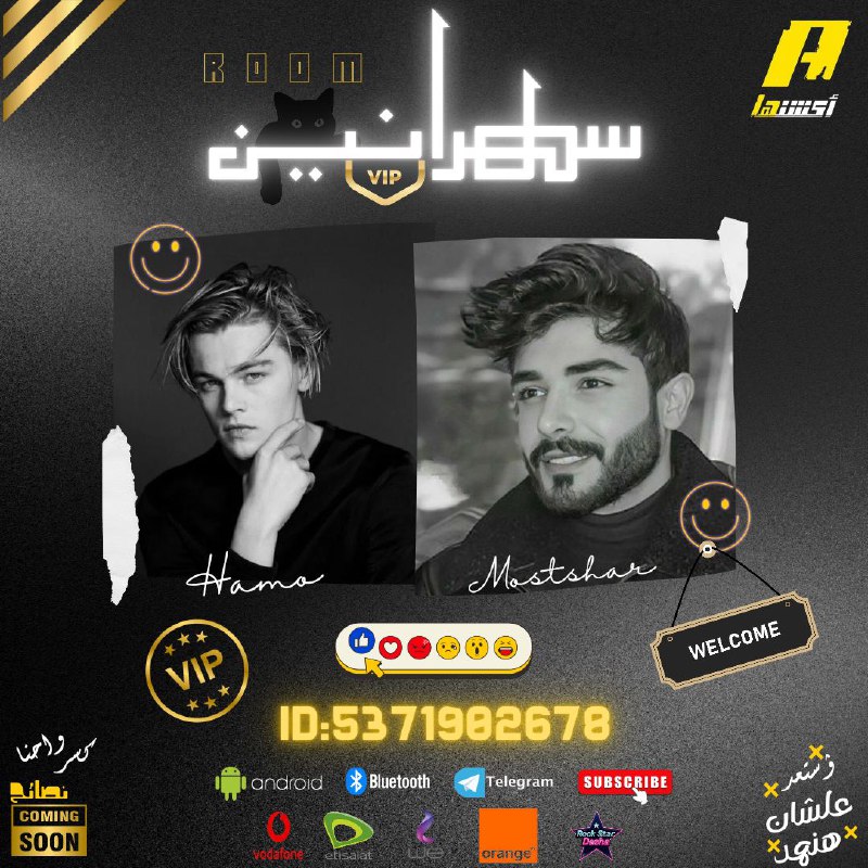 متوفر الان التصميم!!!!