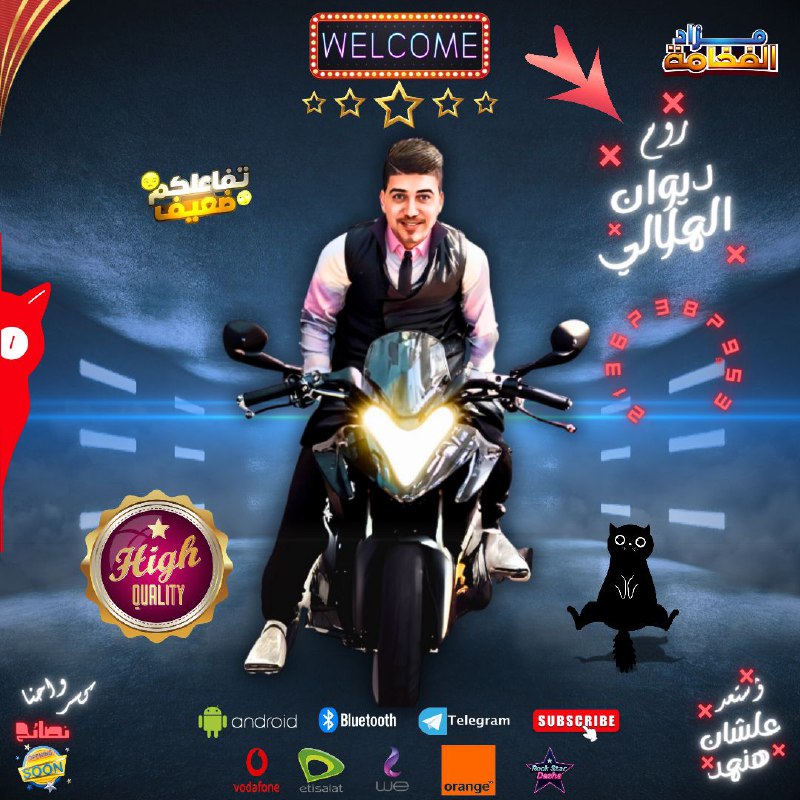 متوفر الان التصميم!!!!