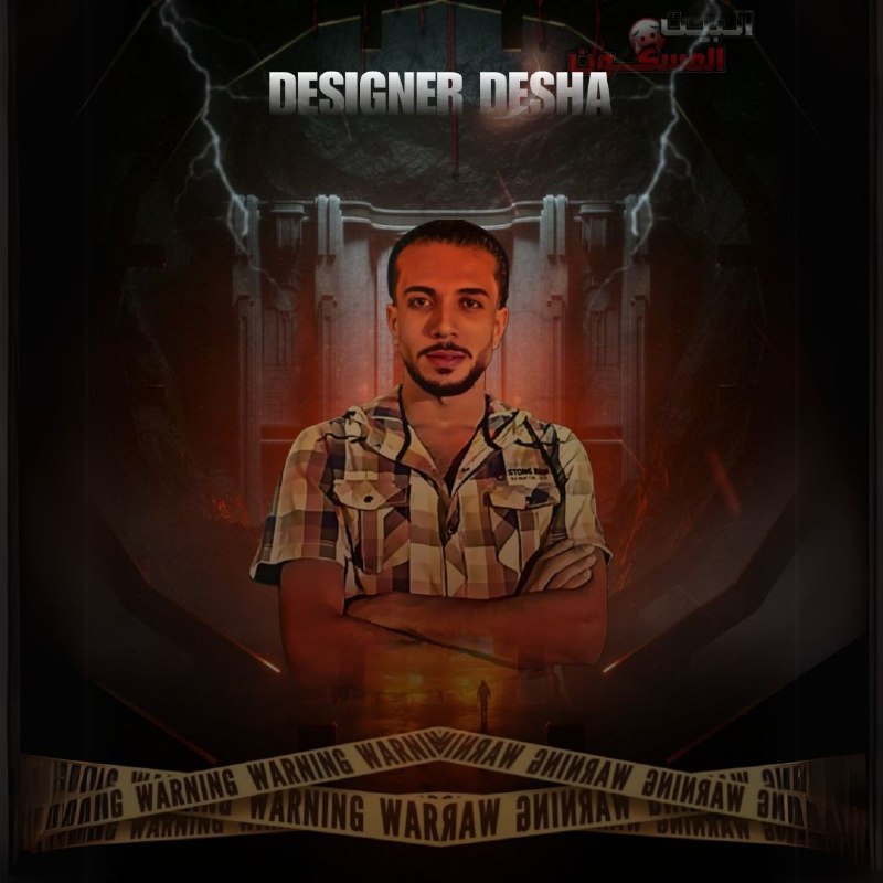 متوفر الان التصميم!!!!