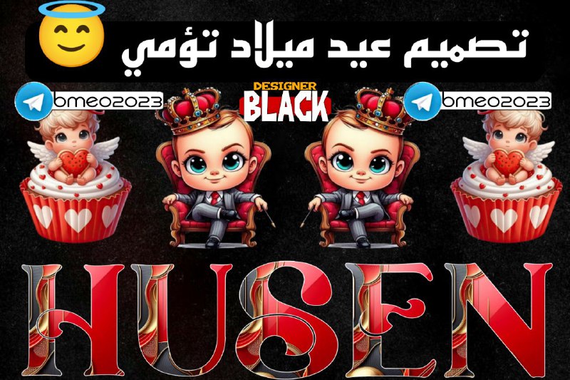 ***📀***تصميمي ع حسب الطلب ***💠***