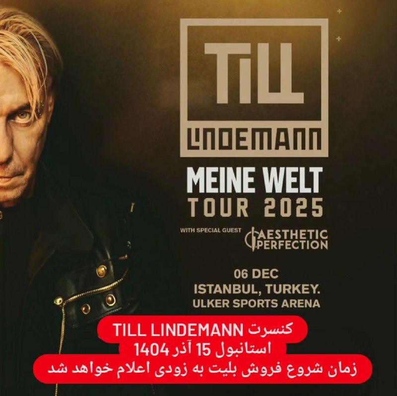 کنسرت Till Lindemann