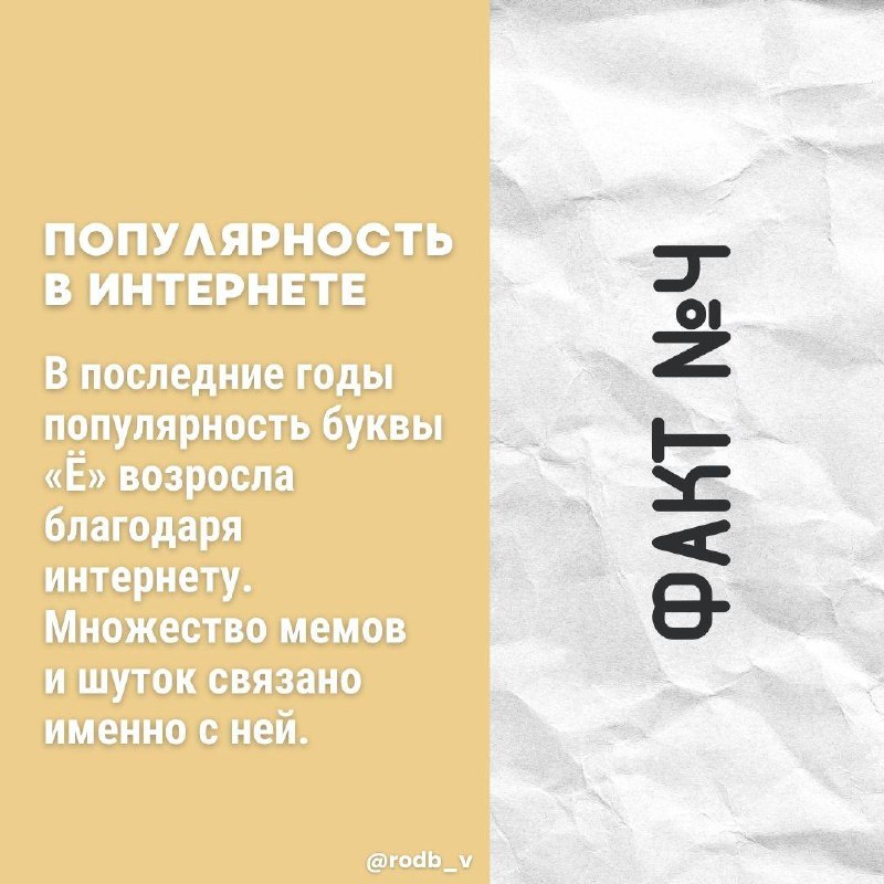 РОДБВ 📖