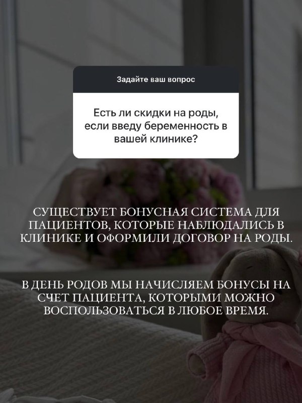 Роддом «УГМК-Здоровье»