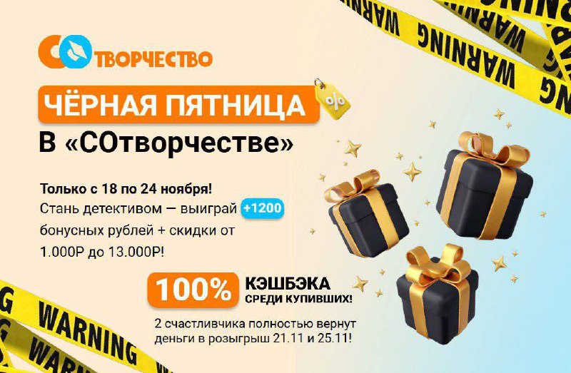 СУПЕР ПОДАРКИ И СКИДКИ***🎁***