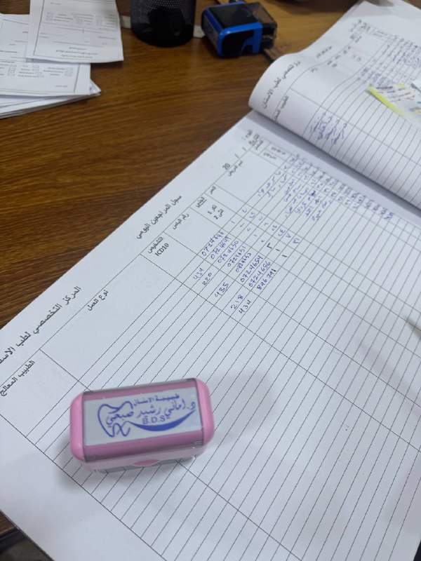 -رُفــات.
