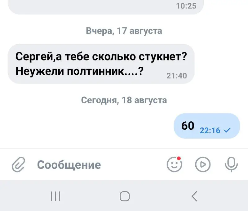 Пожалуй, лучшее за сегодня:)