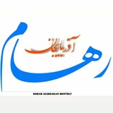 ***♦️*** اصلاحیه / اداره‌ها نیز تعطیل …