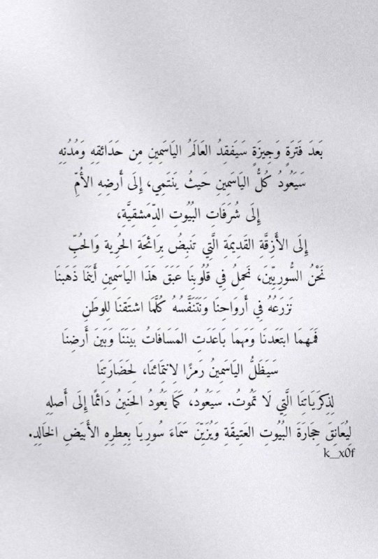 مَن قَال أنَّ {..السُّوريِّن..} تَشرَدُو.... بَل …