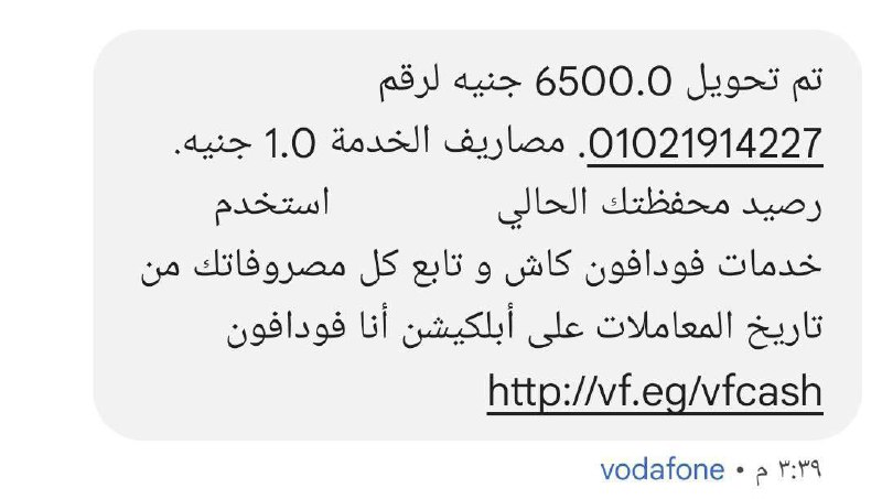 صور الإرسال و الاستلام