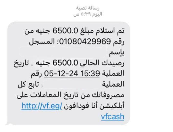 رُحَمَاءْ