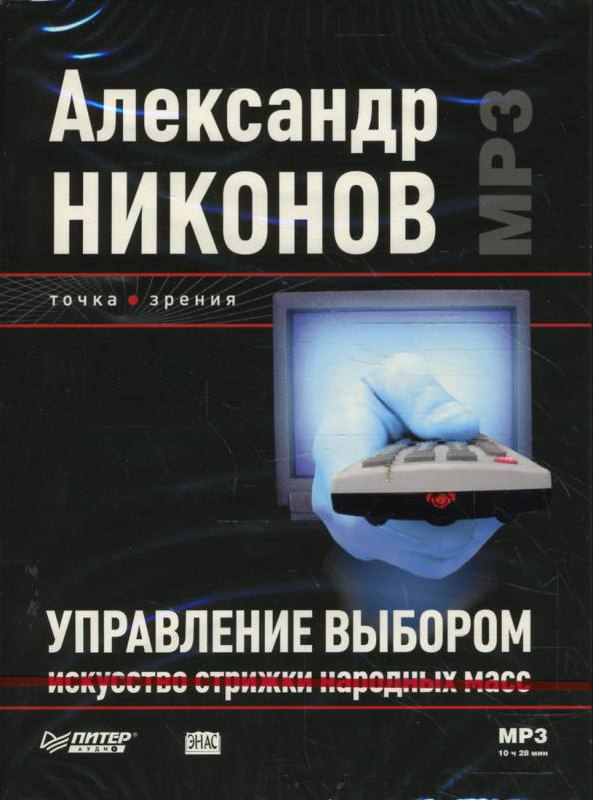 Приболел немного, но сейчас в состоянии …