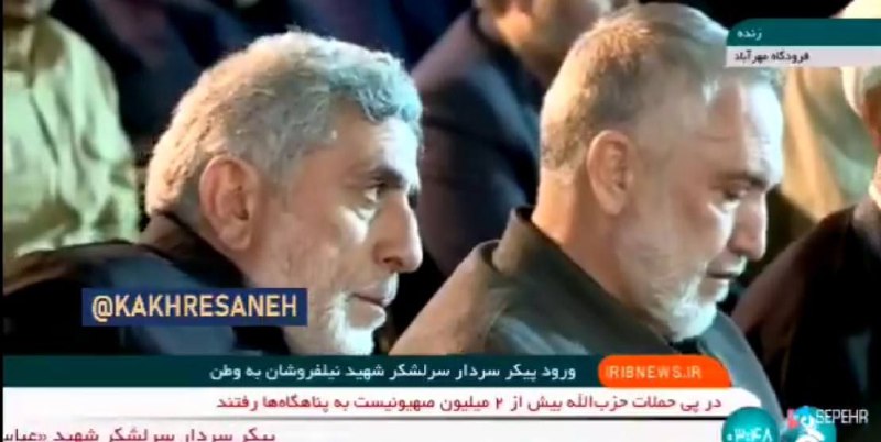 ***?️***التلفزيون الإيراني يبث مشاهد للحاج إسماعيل …
