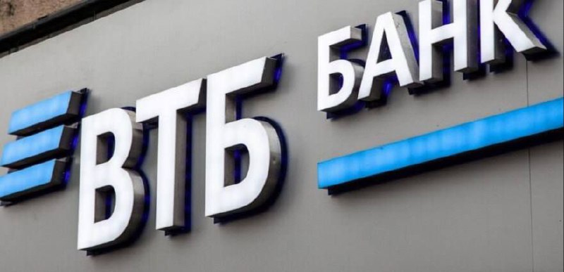 ***?******?***دومین بانک بزرگ روسیه: دفتر تهران …