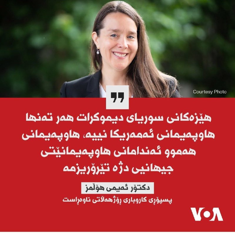 [کاناڵی کوردستان kurdistan](https://t.me/Rojhalati_kurdistan1324) *****?******?******?***