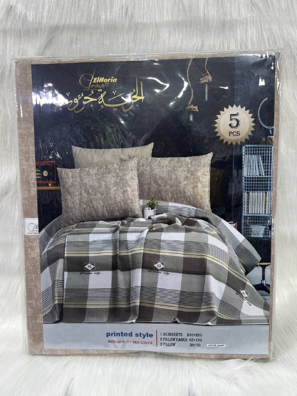 Roka home textile