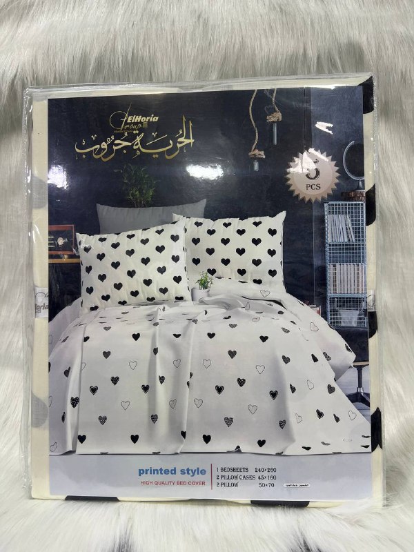 Roka home textile