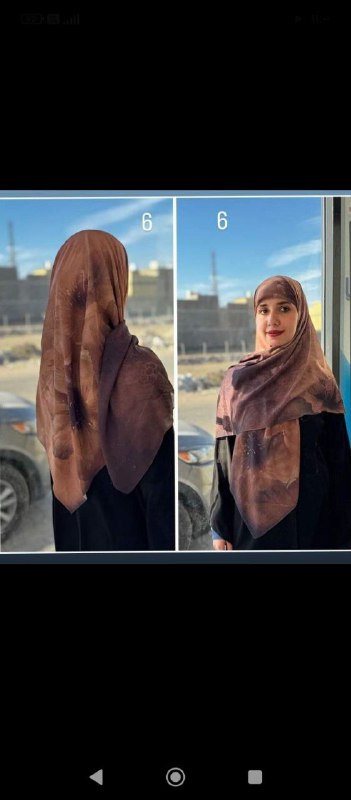 حجاب كريشة
