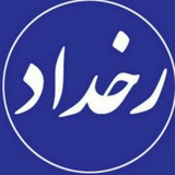 ***📣*** **مطالبات حق التدریسی‌ها بدون تأخیر …