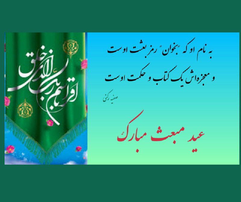 صفیه رکنی