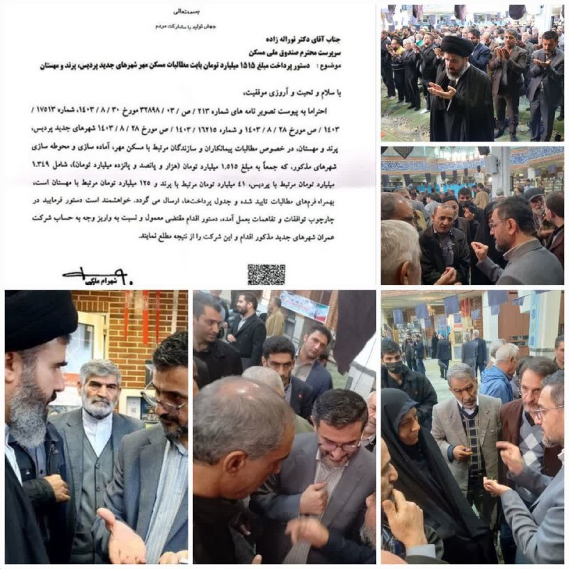 *****☑️*** تعلل و ترک فعل وزارت …